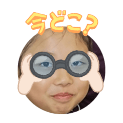 Uchinoko stamp_2024082833005