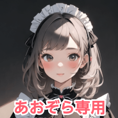 Aozora exclusive maid girl BIG sticker