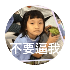 奇奇怪怪的ㄗ
