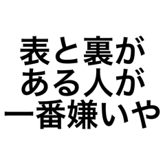 部活での語句集【おもしろ系（？）】第二弾