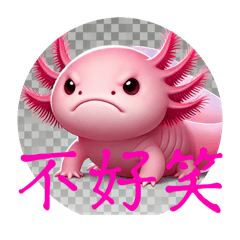 Axolotl Daily Phrases Baobaopeipei