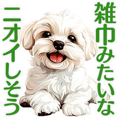 言いにくい事を犬でソフトに伝えるスタンプ