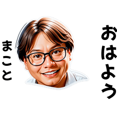 makoto-san's sticker by Tsukusuta 0dKF