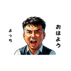 yotchi-san's sticker by Tsukusuta QSaW