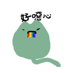 綠貓貓4