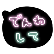 a balloon of neon letters