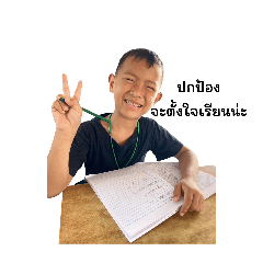 nongpokpong_20240829170930