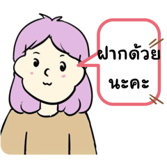 Ordinary girl daily life 2