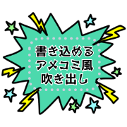 Hitension,comic fukidashi