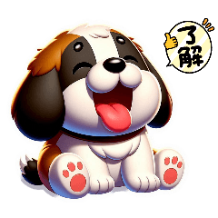 Saint Bernard-kun