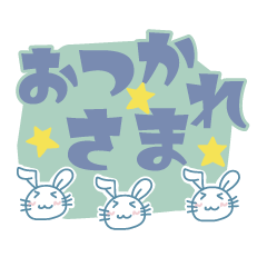 BIG TEXT! Simple Rabbit Stickers