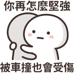 社畜小白人★安慰不了人的毒雞湯 – LINE貼圖 | LINE STORE