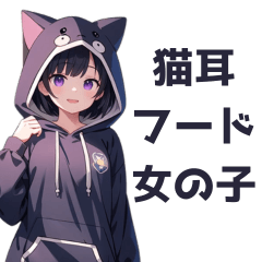 CUTE neko kigurimi girl Sticker