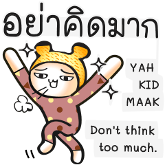 English-Thai, Speaking fun phrases #3