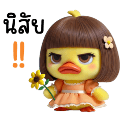 Little duck: orange dress (mini)