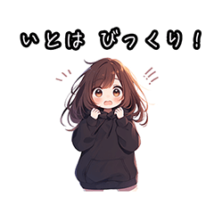 Chibi girl sticker for Itoha