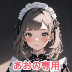 Ao's exclusive maid girl BIG sticker