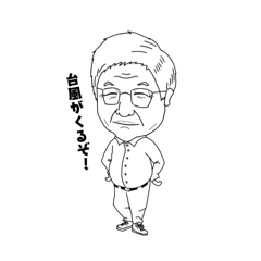 kokutai_20240828220700