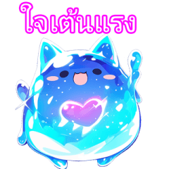 Blue Ning Cat Love Dialogues(Thai)