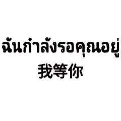 EveryDayLife thai 1 Thailand