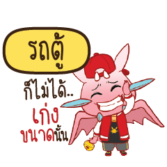 ROTTU Dragie ESWAG