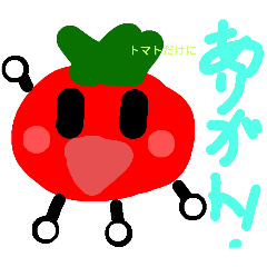 DANGO_20240827205429