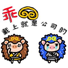 Funny greetings to Wukong the Hedgehog-3