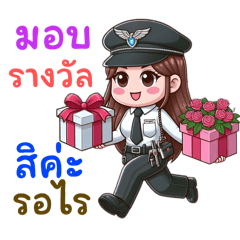 ออฟฟิศสาวน้อยสุดสวย