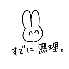 Rabbit Maker_20240830004207