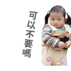 Wusuan的小時候