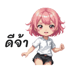 น้องพิ้งกุจังผมชมพู Chibi Pixel คำทั่วไป