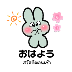 Cute Japan Bunny