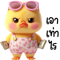 Grumpy Duck cute Summer