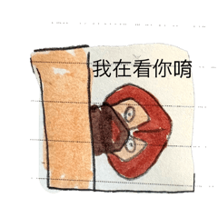 紅忍者的日記