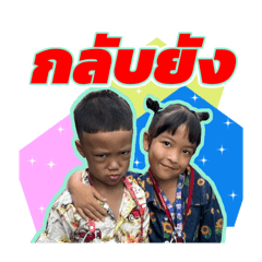 นับตังค์&นิวตัน