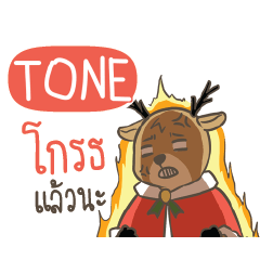 TONE Sugar Little Reindeer e