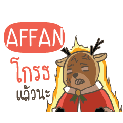 AFFAN Sugar Little Reindeer e