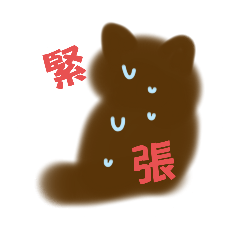 貓咪日常(๑•̀ㅁ•́ฅ)