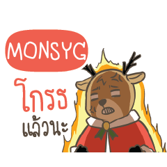 MONSYG Sugar Little Reindeer e