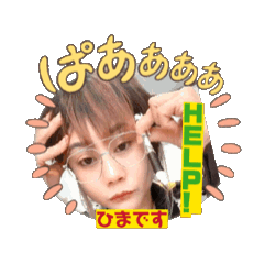 Akane Mama_20240831193053