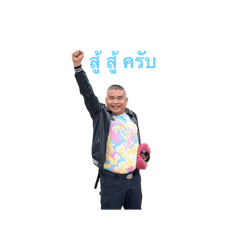 Surangkana_2024