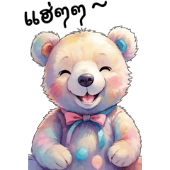 [TH] Pastel Bear