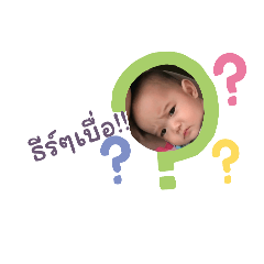 Ubonwan_20240901113227