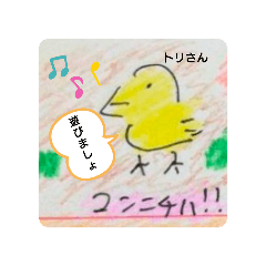 SnowMan_20240831071306