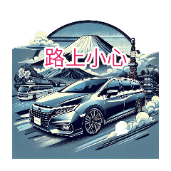 車友生活1