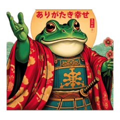 samurai frogs thanks