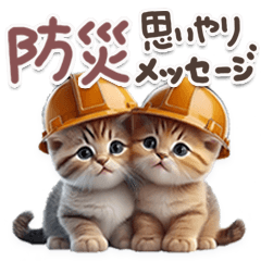 Greetings of small cats -Neo4-