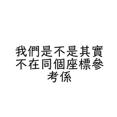 物理箴言