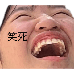 預期 babe