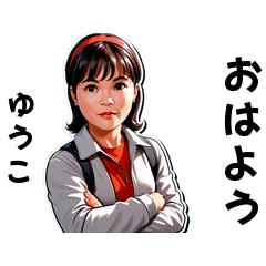 yuuko-san's sticker by Tsukusuta 6PPx